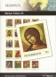 Preview: 2013 - Marken Edition 20 - Ikonen - Postfrisch ** / DB / Kommissionsverkauf "BH"