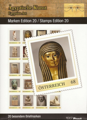 2015 - Marken Edition 20 - Ägyptische Kunst - Postfrisch **